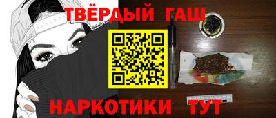 трава Абакан