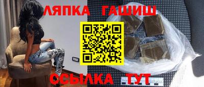 MESCALINE Гусиноозёрск