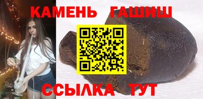 альфа пвп Гусь-Хрустальный