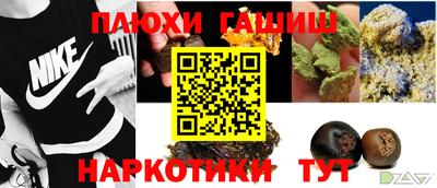 бошки Гусев