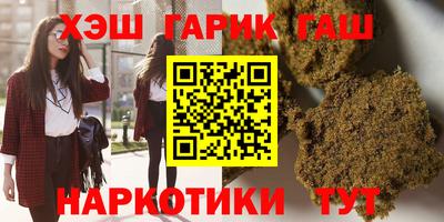MESCALINE Гусиноозёрск