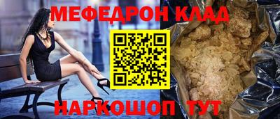 альфа пвп Гусь-Хрустальный