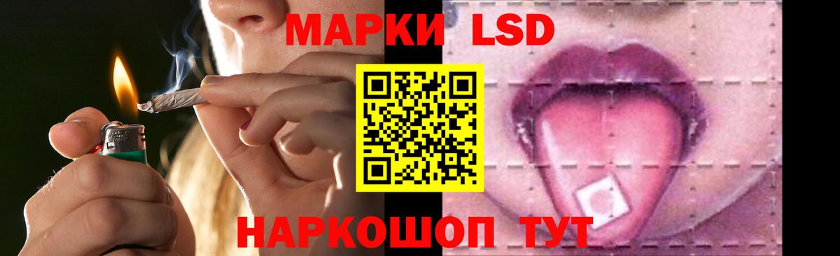 ЛСД экстази ecstasy  Вход с VPN  ЛСД экстази кислота  LSD-25 экстази  Вологда 