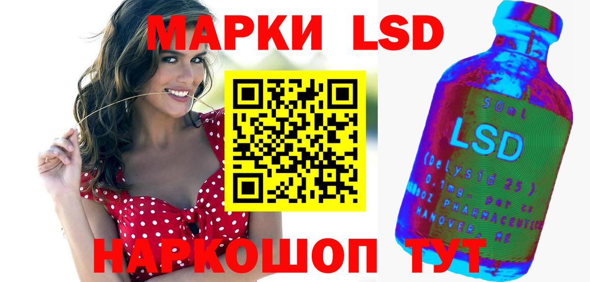 Лсд 25 экстази кислота Вологда