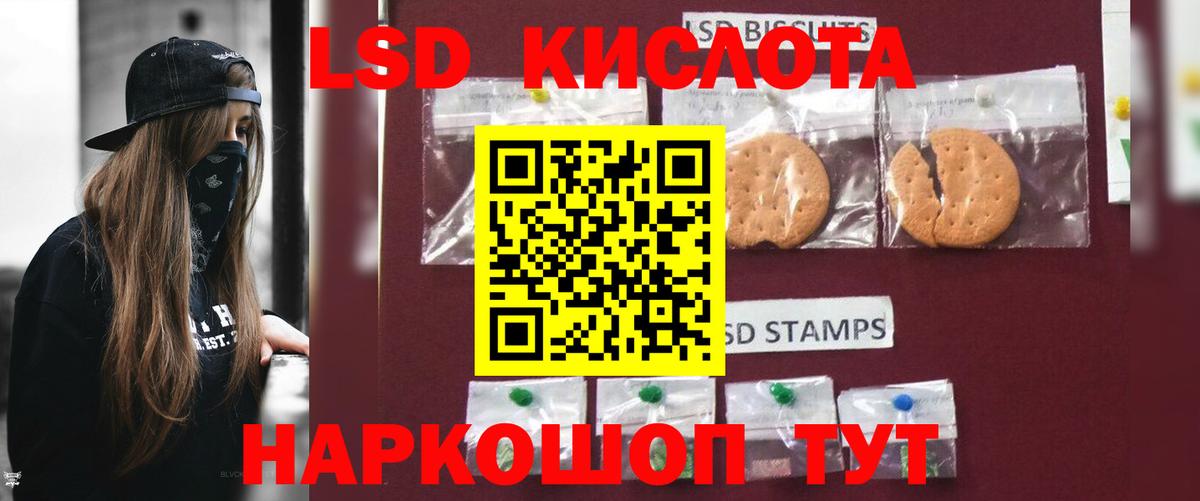 Мефедрон Вологда
