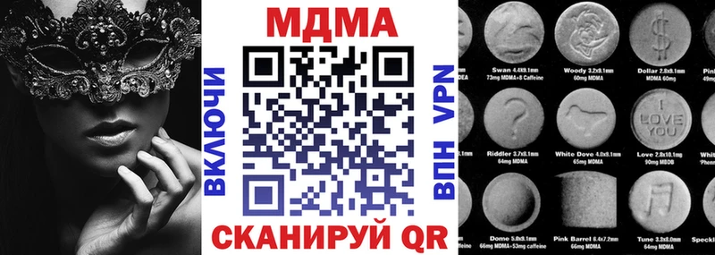 MDMA молли  Вологда 