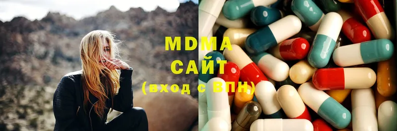 MDMA VHQ  Вологда 