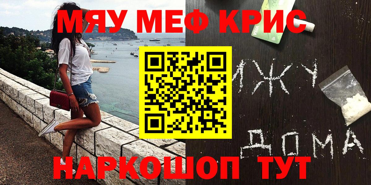 МЕФ мука Вологда