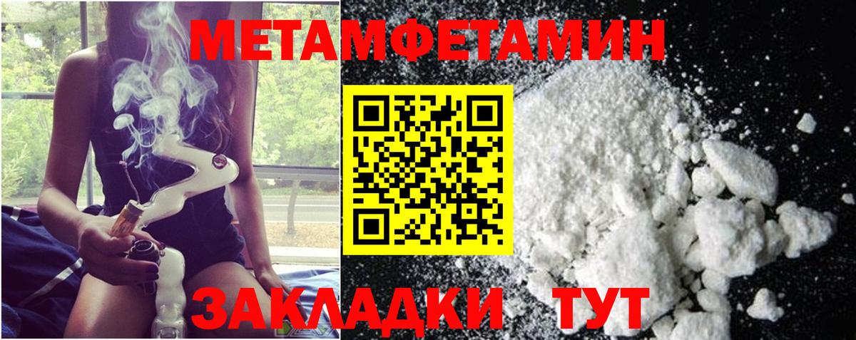 Первитин витя Вологда