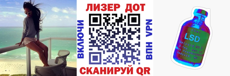Марки N-bome 1500мкг  Вологда 
