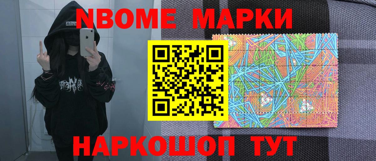 Гашиш  Вход с VPN  Меф кристаллы  Вологда  Кодеин  ГАШ  Канабис  Героин  Экстази 