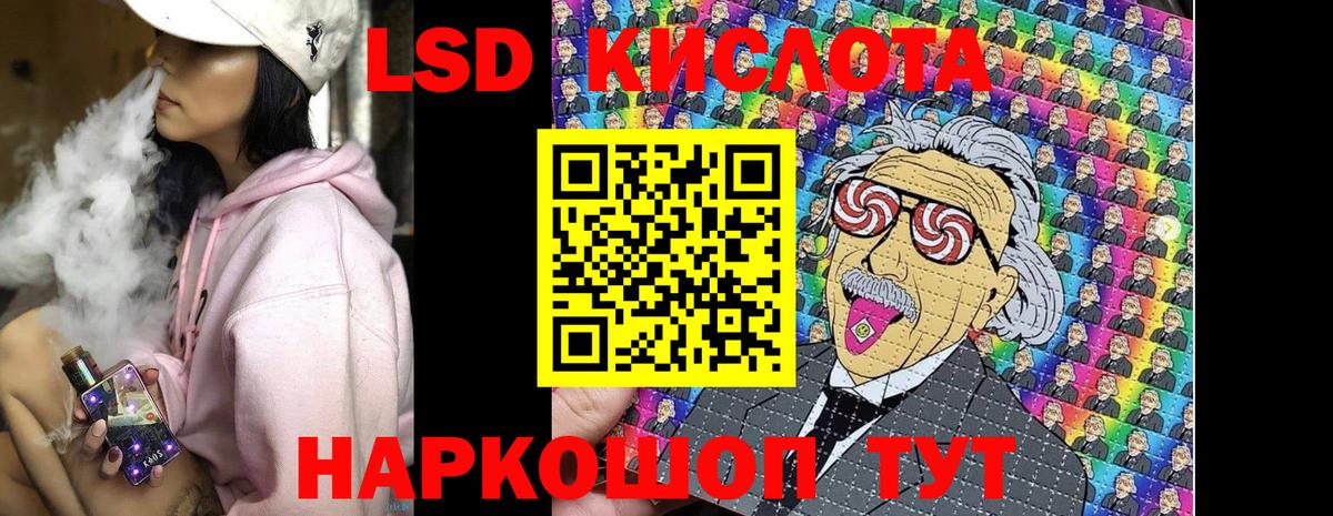 Марки 25I-NBOMe  Вологда  Наркотические марки 1,5мг 