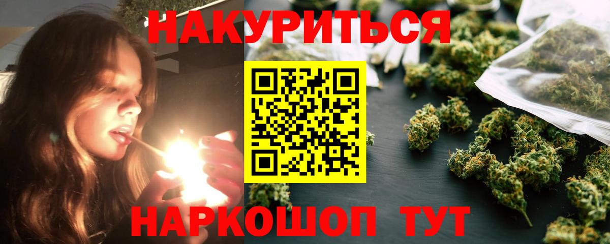 Бошки марихуана планчик  Бошки марихуана MAZAR  Вологда  Бошки Шишки Amnesia  Шишки марихуана MAZAR  Вход с VPN 